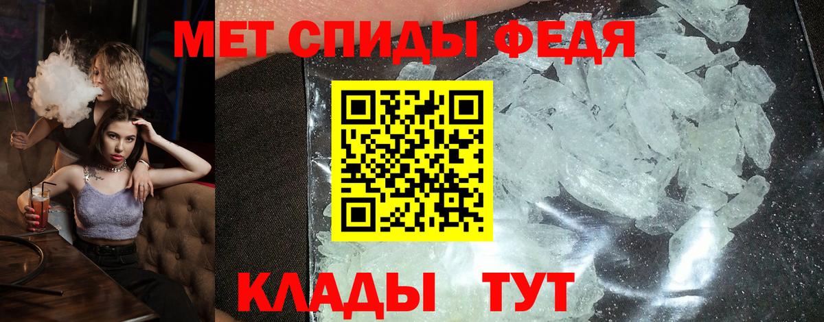 Лесной  АМФЕТАМИН VHQ  АМФЕТАМИН  Вход с VPN 