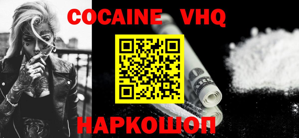 БУТИРАТ Лесной