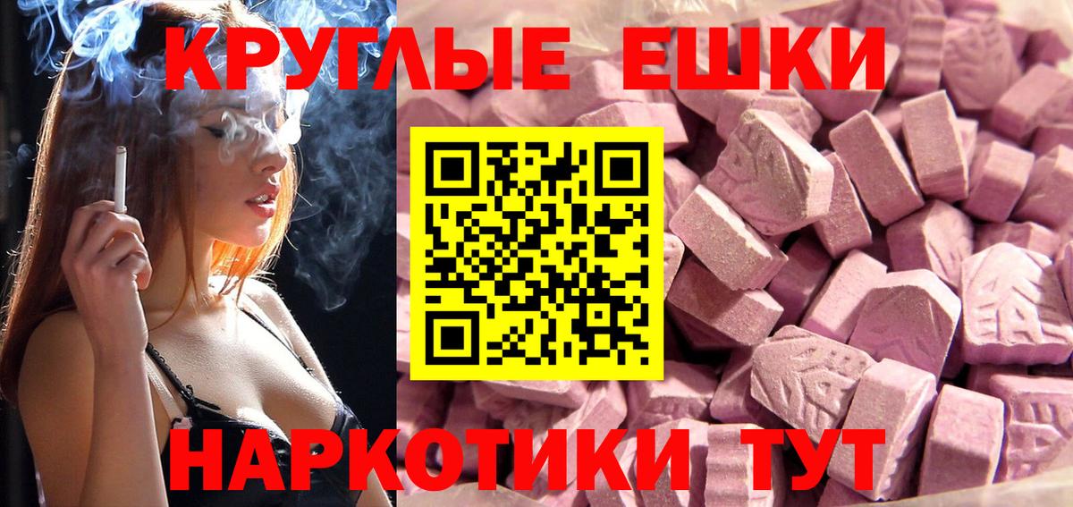 Экстази VHQ Лесной