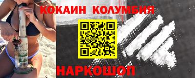 ПСИЛОЦИБИНОВЫЕ ГРИБЫ Ирбит