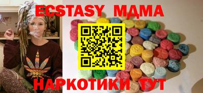 ПСИЛОЦИБИНОВЫЕ ГРИБЫ Ирбит
