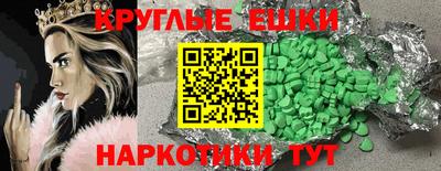 ПСИЛОЦИБИНОВЫЕ ГРИБЫ Ирбит