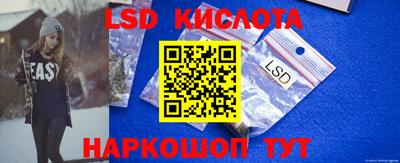 ПСИЛОЦИБИНОВЫЕ ГРИБЫ Ирбит