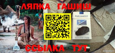 a pvp Ипатово