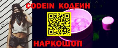 a pvp Ипатово