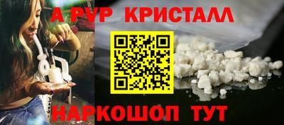ПСИЛОЦИБИНОВЫЕ ГРИБЫ Ирбит