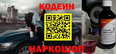 a pvp Ипатово