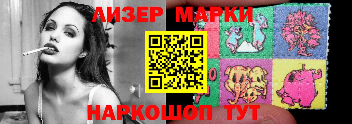 ЛСД экстази ecstasy  Вход с VPN  Лесной  LSD-25 экстази ecstasy 