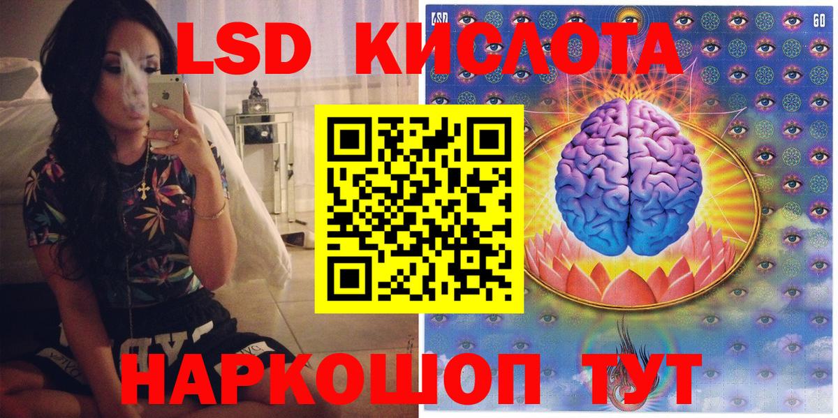купить наркотики цена  Марки N-bome  Лесной  Вход с VPN  Наркотические марки 1,8мг 